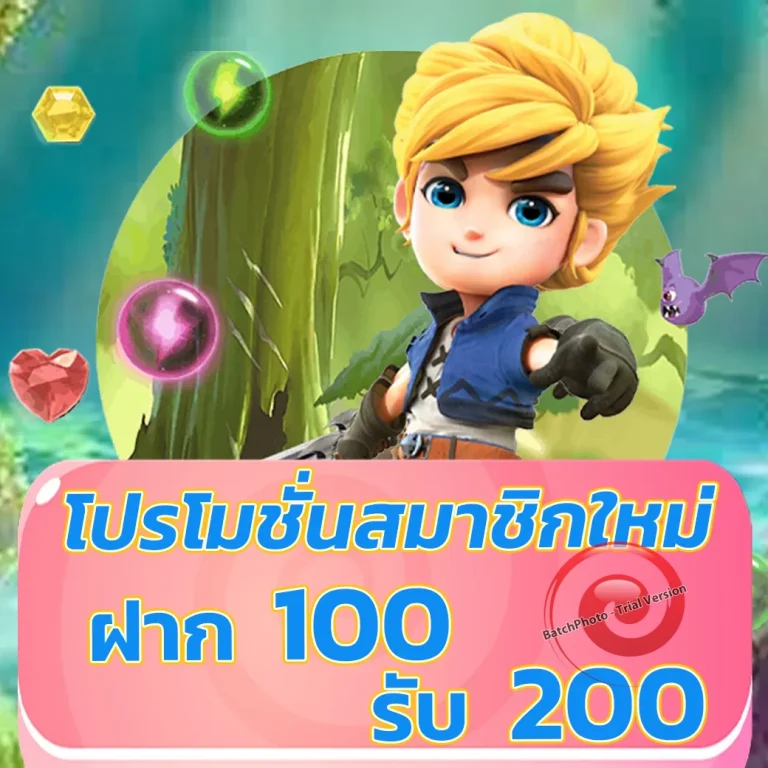 Mafinx เครดิตฟรี