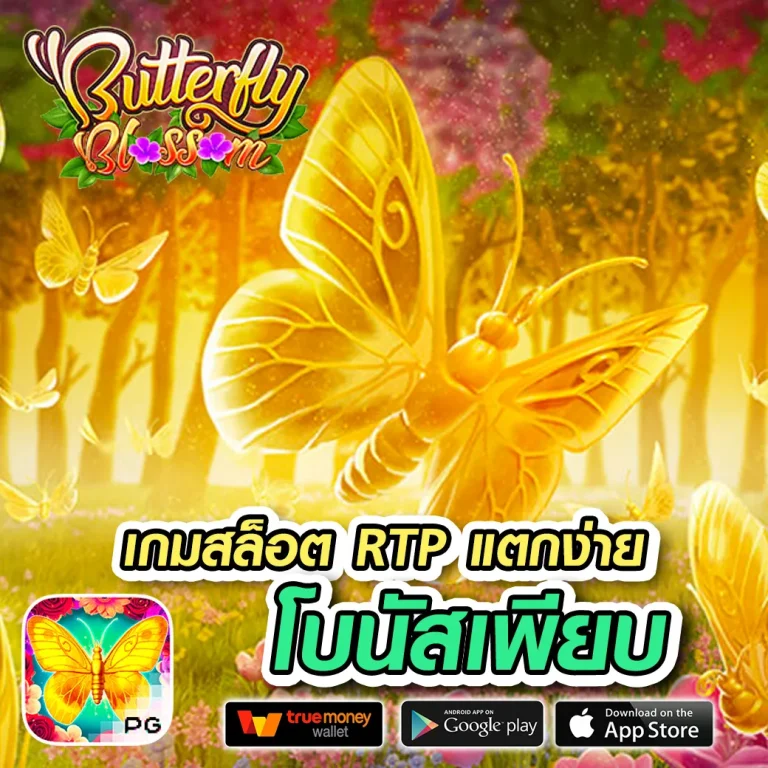 Mafinx เว็บตรง